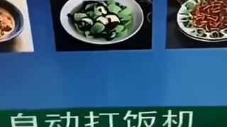 请兄弟们吃饭🍚