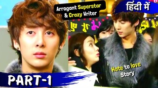 Part-1 | Arrogant 💲 Superstar 😎💕Crazy Writer😍 Hate to Love Story💕| Korean Drama Explained in Hindi