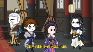 5大秦始皇帝，望大秦百姓得证长生，人人如龙