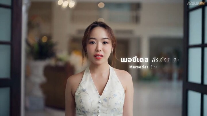 My Only Sunshine.Episode-2