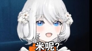 ฉันจะแต่งงานกับมิสเธสเตอร์ได้อย่างไร?