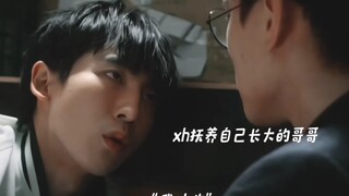 我擦！p大的《大哥》居然被翻拍成剧惹？！