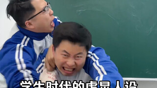 搞不懂为什么当年这么爱晃人