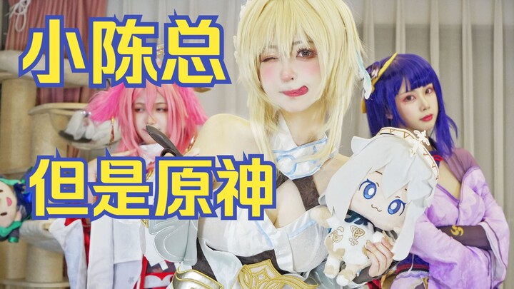 Mr. Chen, but Genshin Impact