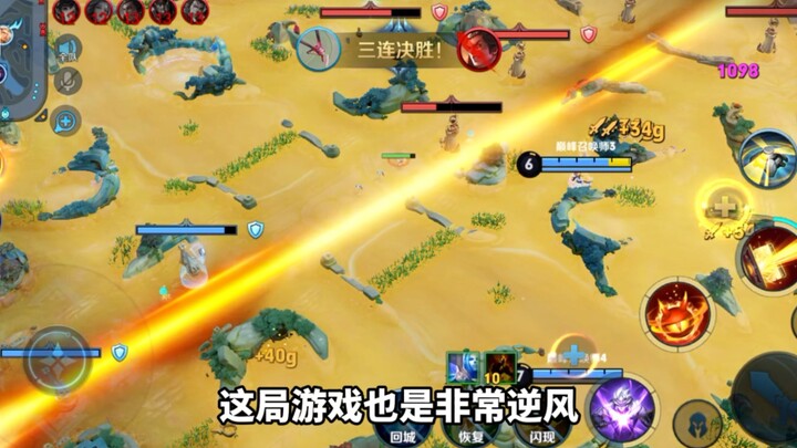“Bamboo-Section Pull” lane‑guide against Zhen Ji—watch closely and learn well (video for entertainme