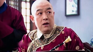 曹公公拿钱真办事儿啊