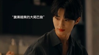 腹黑大灰狼善宰vs纯情小白兔白仁赫，冷门cp暗戳戳的磕？