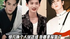 我怀疑他们在凡尔赛,但我没有证据