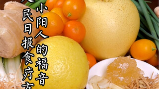 Academician Ning Guang recommends a home diet recipe: no symptoms, nasal congestion, fever without s