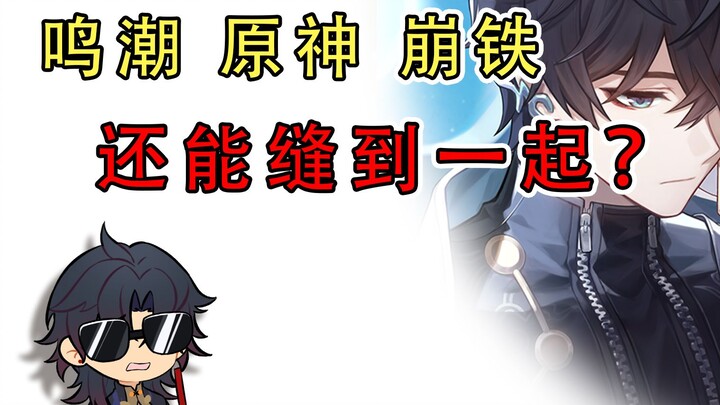 【Thử thách vui】May được ba tựa game này thì bạn đúng là siêu bá đạo!