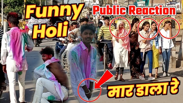Happy Holi Prank Video 🤣 | prank videos funny 🤣 | prank video comedy | happy holi