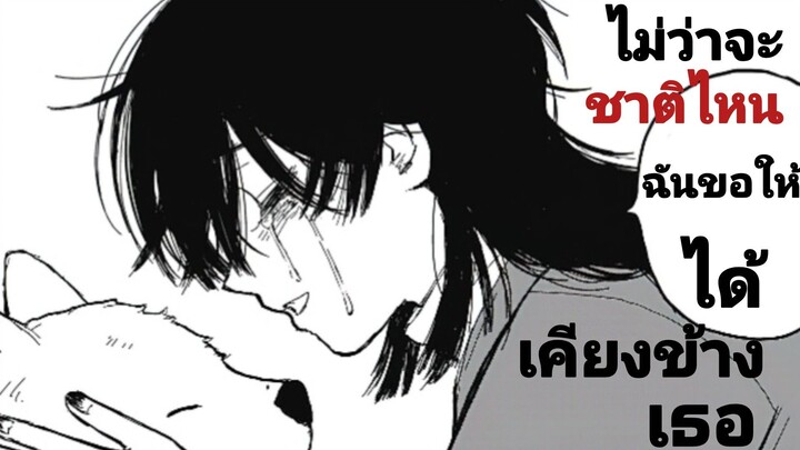 เรื่องราวของเด็กสาวกับดอกไม้