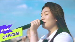 [MV] GyeongseoYeji(경서예지), Jeon Gunho(전건호) _ Be with you(나는 너랑)