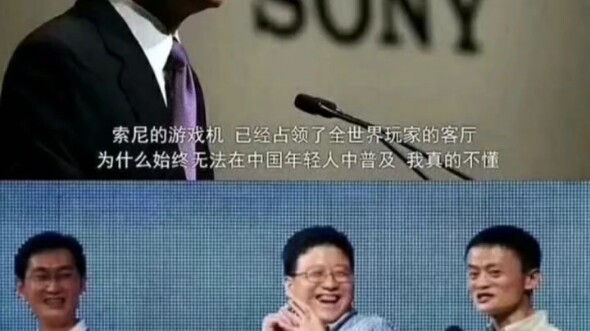 Episode yang paling membingungkan dari Sony