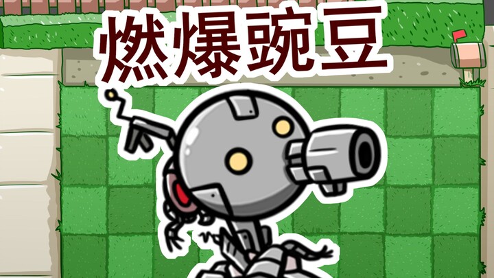 Explosive Peas~