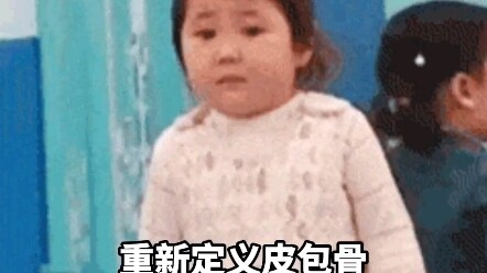 你给我说这是饿的皮包骨的猫咪？