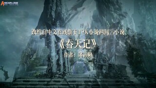 Heaven Swallowing Record sub indo eps 2
