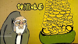 Zhong Kui was attracted by the savory aroma of food in the mortal world, but when he went to eat noo