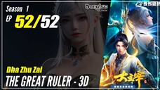 【Da Zhu Zai】 Season 1 EP 52 END - The Great Ruler 3D | Donghua - 1080P