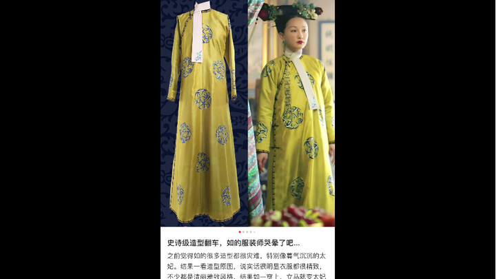 ลุคสุดยิ่งใหญ่พังไม่เป็นท่า ช่างแต่งตัวของรูคงจะร้องไห้จนเป็นลมไปแล้ว…