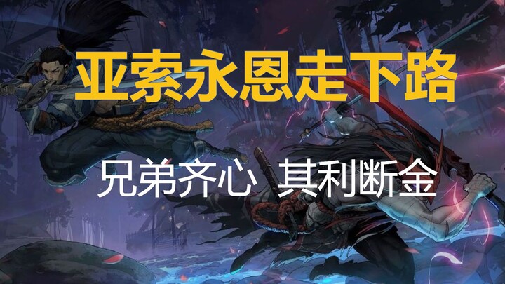 ลมเล็กๆ ของฉัน เธอเป่ามาเถอะ ส่วนเรื่องแย่ๆ ก็ปล่อยให้ฉันรับไว้เอง