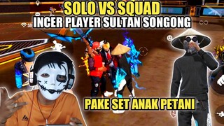 SOLO VS SQUAD INCER PLAYER SULTAN SONGONG!! PAKE SET ANAK PETANI