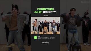 퍼포먼스-엔하이픈=0,  쾌감쩌는 시상식 퍼포먼스 #ENHYPEN #엔하이픈