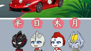小卡蜜拉最先找到了爸爸