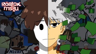 Roblox การ์ตูน เมื่อได้ลองเติม!