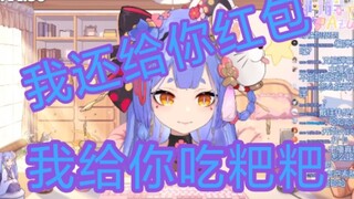 【阿梓】咬牙切齿，牙齿咬断（教育小黑梓3）