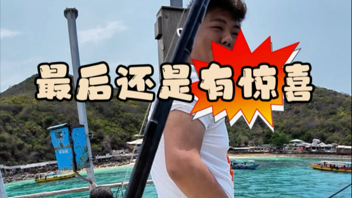 How are Thai kid anglers so amazing?