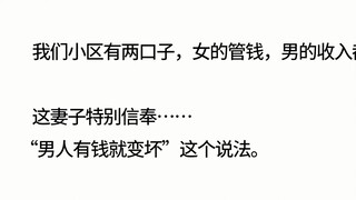 有些感情为什么容易分手？