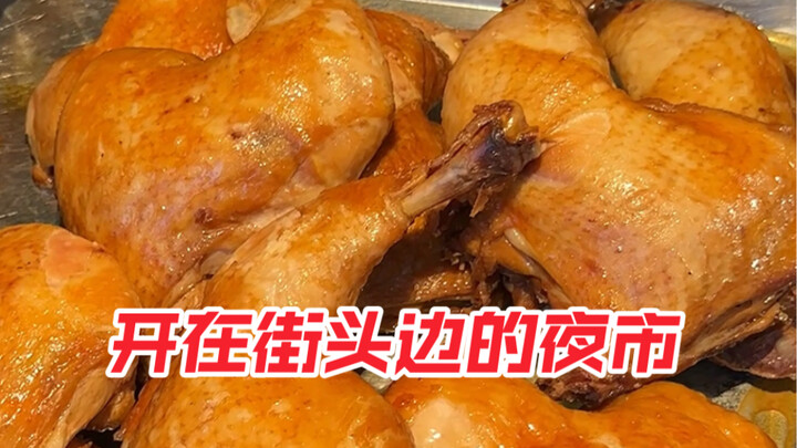 Paha ayam besar ini bikin ngiler banget~ Harganya juga sangat terjangkau~ Pas ketemu gerobak daging 