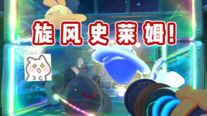 So bouncy… Slime! ∑(O_O；)