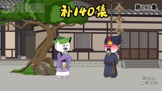 朝会上，胡惟庸一把鼻涕一把泪向朱元璋请罪。
