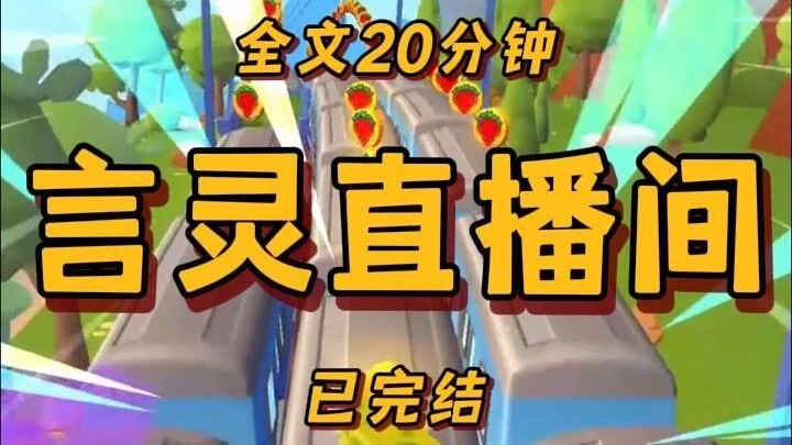 [Full 20 Minutes] Yanling Live Stream (Completed)
