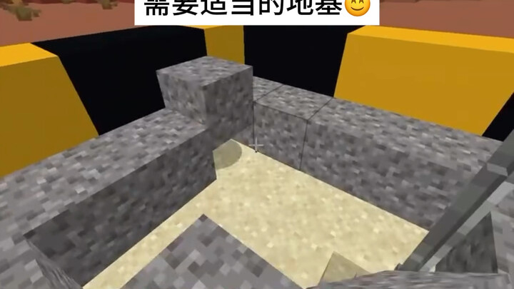 MC: Every Minecraft House Needs a Solid Foundation!