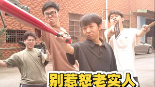 当校霸变成三好学生（真的是超级无敌真实啊啊啊啊啊啊）