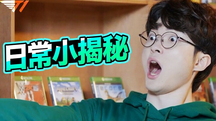 Faker:"我的笑话挺好笑的"