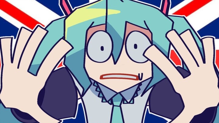 【初音未来】初音未来不和英国人说话