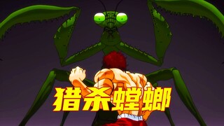 【范马刃牙】刃牙的鬼脑高光时刻