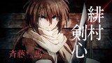 Watch full Rurouni Kenshin: Meiji Kenkaku Romantan (2023) link in description