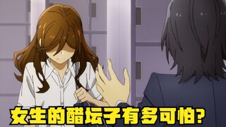 女孩的醋意到底有多可怕？这也太真实了！