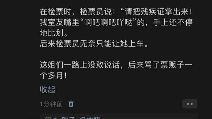 [His Name is A-Jin] Video is loading—hurry up and check out the surprise!