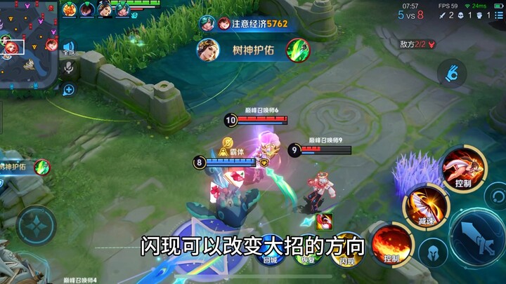 Kỹ năng một mở khoảng cách, đi thôi!