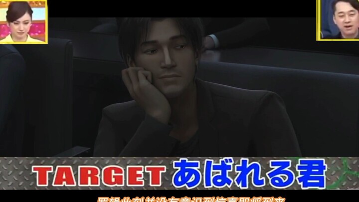 A Japanese variety show full of Wallfacer Pranks