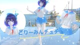 [Xieer/Honkai Impact three MMD/fabric solution] キミのココロと private のココロ, your heart and my heart, その distance を ぐチョコレート, chocolate connects the distance between them~