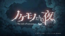 Nokemono-tachi no Yoru - Episode 12 [Subtitle Indonesia]