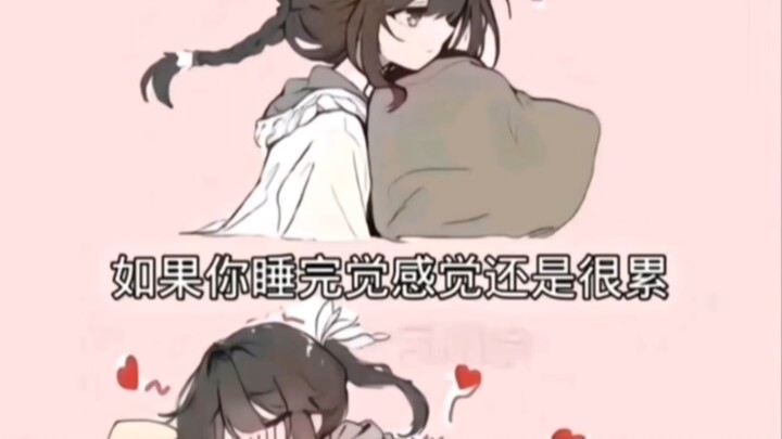 แสดงว่าคุณถูกเตียงหลับไปแล้ว