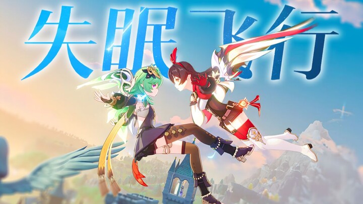 An Bai Ke Lai, datang menghadapi angin! ❤️